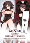 mmd103 hu tao split leg body pillow onahole genshin impact sexy body pillow