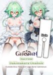 MMD108 Sucrose Split Leg Onahole Body Pillow Genshin Impact Body Pillow Porn